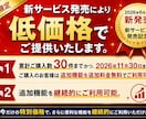 四柱推命のかんたん診断 Webアプリをご提供します 四柱推命鑑定を手軽に命式表から鑑定書までアプリで自動作成 イメージ2