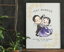 ウェディングイラストをゆるく可愛く制作いたします ウェルカムボードやペーパーアイテムにおすすめ！文字入れ無料！ イメージ7