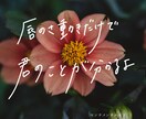 オシャレで目を惹く「手書き文字」を書きます Webサイトや印刷物、SNS投稿に”もう一工夫”のお手伝いを イメージ1