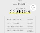 雑誌のような“読むプロフィールブック”を作成します 元エディトリアルデザイナーがプロクオリティでご提供◎ イメージ10