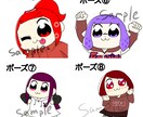 ポプテピピック風似顔絵描きます☆ます ポプテピピック風似顔絵制作(*'▽'*)☆ イメージ3
