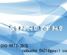 名刺のデザインをします 就職・転職・独立するのに名刺が必要な人へ イメージ3