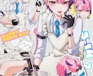 イメージ通りのイラスト・アイコン描きます 美女やロリショタはもちろんイケメン描くのも好きです♡♡♡♡♡ イメージ6