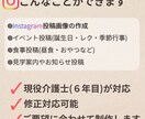 介護施設向けInstagram投稿制作ます やさしく伝わるSNS投稿で施設魅力発信! イメージ3