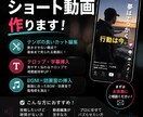 TikTok編集ショート動画します TikTokのショート動画をお手伝いさせていただきます！ イメージ1