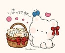 あなただけの可愛いクマちゃんアイコンを描きます 好きなアイテム1つお任せ作成／修正なしのワクワクお届け便 イメージ3