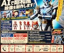 AIで昭和風映像を制作します 商品、サービスの魅力をわかりやすく！安価に！ イメージ6