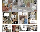 漫画制作キャラクター背景コマ割り線画彩色ます 漫画制作、キャラクター作画、背景・コマ割り・線画・彩色など。 イメージ7
