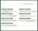 選べるテンプレ LINEリッチメニュー制作します テンプレ＋カスタマイズで、使いやすい導線を整えます イメージ8
