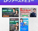 バナー・サムネイル・WEB画像デザイン制作します 訴求力のあるWEB画像を低価格で制作します イメージ4
