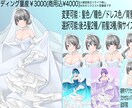 量産イラスト描きます 数種類の量産イラストからお好みのイラストを選べます! イメージ3