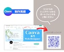 Canvaで簡単！LPテンプレート販売します Canvaで編集OK！初心者でもすぐに使えます。 イメージ5