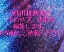 YouTube用の動画テロップなどを入力します 手軽に信頼できるサービスを使って自分の時間を取り戻そう イメージ1