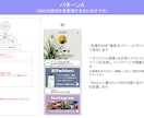 訴求力のあるlit.linkを制作します 世界観×導線設計で、クリックされるリットリンクを制作代行 イメージ6