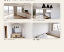 間取り図から家具配置の内観パースを作成します 寸法どおりの家具配置を、写真のような内観画像に イメージ3
