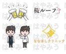 アラサー女性の感性でロゴやイラストデザインします 修正無料無制限!ロゴイラスト作成☆ イメージ1