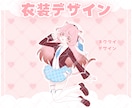 かわいい制服イラスト制作します ✧商用利用込み✧全シーズン◎立ち絵にも使える王道衣装！ イメージ7