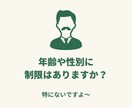 riakoの【ちょこっと類友】さがしてます ７日間のんびりおしゃべり♪あなたの「よもやま話」聞かせて イメージ6
