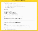あなた専属マーケティング参謀GPTをお渡しします 商品設計からLP・メール・SNSまで一緒に作成。 イメージ2
