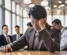 上からや下からの間に立って大変な管理職を励まします 部長も課長も主任も…「上司」と言われる人だって大変ですよね イメージ7