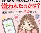 大好きなあの人の本心をお伝えします 男性目線×スピリチュアルで、あの人の今の気持ちを読み解きます イメージ2