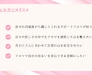 月星座から読み解く、あなただけのアロマ鑑定します あなたに合ったアロマで１ヶ月ごとの心の安定と癒しが必要な方へ イメージ2