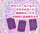 不可視の恋人さんの気持ちと、二人の絆を読み解きます カードで紡ぐ、あの人からの愛のメッセージ イメージ4