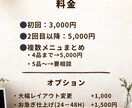 お店の雰囲気に合うメニューポスター制作します 写真や雰囲気に合わせて丁寧に作成 イメージ2