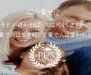 心理士をしています パブロ心理カウンセリング&セラピスト イメージ5