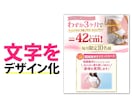 急げ！ココナラ初出品！先着３社で値上げします 全部丸投げ。後は待つだけ。セールスデザインLP爆速制作します イメージ4