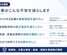 薬剤師が医療記事を執筆＋ファクトチェックします 感染対策・抗菌薬・ワクチンに強い病院薬剤師。FCレポート付き イメージ2