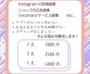 ネットで使用する様々な画像を制作いたします Instagramやショップ広告などの画像制作。サイズ変更〇 イメージ4