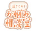 経験者だからこそわかる！どんなお話も聞きます 長い間薬物にハマっていた自分だからこそわかる。 イメージ1