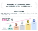 有資格✨ビジネスコンサルが未来鑑定します 仕事運✅事業運✅メソポタミア数秘術➕「霊感」で イメージ6