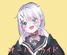 かわいい・病み系の女の子イラスト描きます 立ち絵・サムネ・成人向けイラスト イメージ3