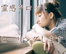 恋愛♡カードを読み解いた彼の気持ちお伝えします タロットカードを使用して、今の彼の気持ちをお伝えします イメージ5