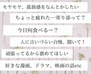 30分お友達になってひとり時間を楽しく彩ります 友達感覚でぽんぽん雑談。家事や仕事の合間、寝る前の息抜きに✨ イメージ2