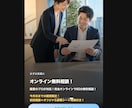 最先端のスワイプ型LP制作します Reels/TikTok感覚で見せる次世代ランディングページ イメージ5