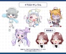 SD・ミニ・デフォルメキャラ作成します きゅるんとかわいいイラスト＊商用利用料込みでコスパ◎ イメージ7