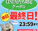 ファンが増えるヘッダーやカバー画像作ります 超時短！※【最短60分】でご提案！急いでいる方は是非どうぞ！ イメージ2