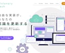 ホームページのデザイン作成承ります Figma、Photoshop、Illustrator イメージ6