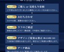 相談したい方歓迎！初めてのお客様のチラシ制作します デザイナー歴20年のプロデザイナーがチラシを制作。 イメージ8
