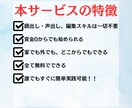 某SNSを使ってアフィリエイトで稼ぐ方法を教えます 初心者の方にも優しい副業☆顔出し・声出し無し イメージ2