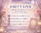 恋に迷うあなたへ 必要な一枚を届けます 相手を想うあまり見えなくなった あなたの本音にそっと光を。 イメージ3