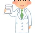 現役薬学部生が、何でも相談に乗ります 現役薬学生の僕が、学生生活のこと、勉強のこと何でも話します。 イメージ1