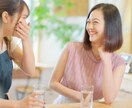 女性限定☘️あなたの想いを優しく受け止めます 雑談/愚痴/人間関係/寂しい/ストレス/モヤモヤ/不安/悩み イメージ1