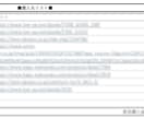 賃貸暮らし向け/理想の空間コーディネートします 家具選定・レイアウトにお困りの方、お気軽にご相談ください♪ イメージ4