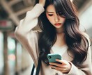 よしこお母さん、恋バナ聞いて～！ハイ恋愛相談します NGナシ✨　夜の子・年の差・複雑愛・婚外・復縁どんな恋でも♥ イメージ2
