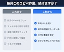 請求書作成をURL1つで自動化・発行します インボイス対応PDF｜月額0円｜効率化・5日でお届け イメージ2