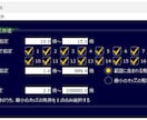 究極の自動競馬投資ソフトGenieの使い方教えます ✅最大15個の投票プランを同時に自動投票！結果の記録も自動化 イメージ7